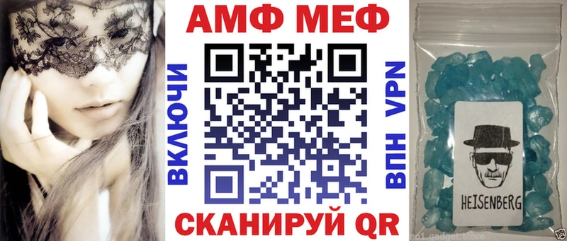 OMG зеркало  Воркута  АМФЕТАМИН Premium 