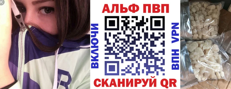 kraken онион Воркута А ПВП мука
