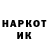 КЕТАМИН VHQ Basil Channel