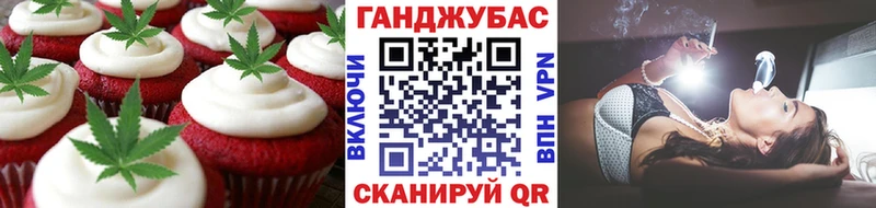 Cannafood марихуана  Воркута 