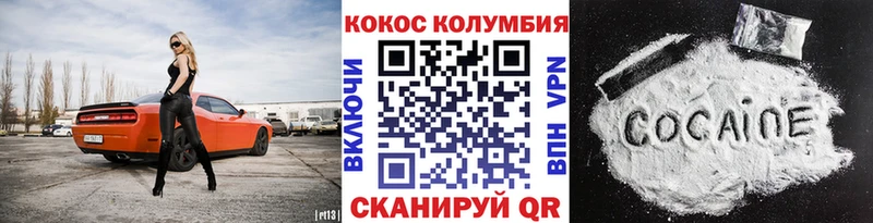 COCAIN 97%  Воркута 