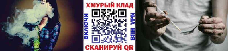 ГЕРОИН хмурый  Воркута 