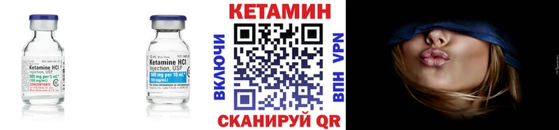Кетамин ketamine  hydra ТОР  Воркута 