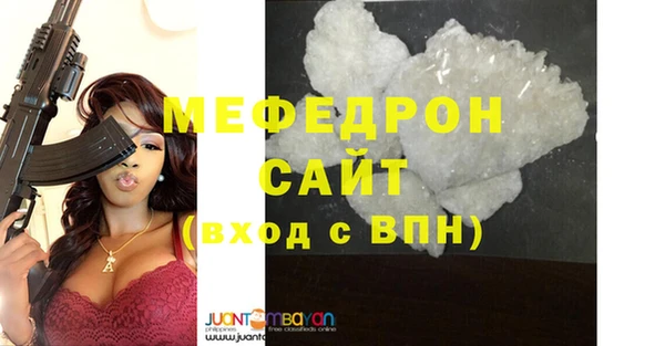 прущие крисы Верхний Тагил