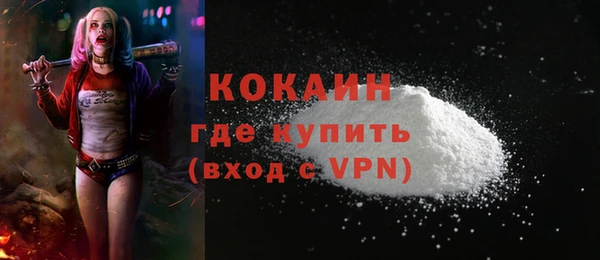 кокаин колумбия Волосово