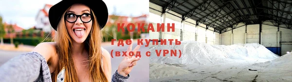 спайс Верхнеуральск