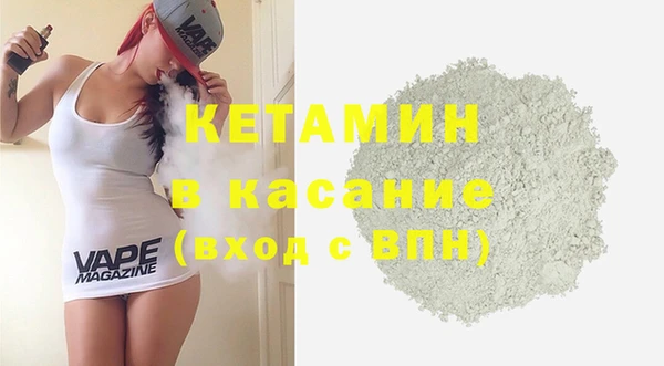 кокаин колумбия Волоколамск