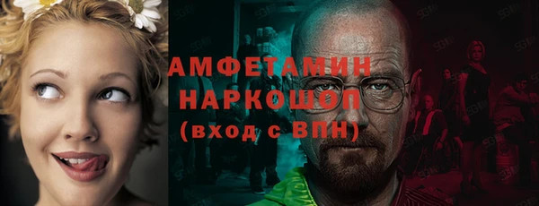 кокаин колумбия Волосово