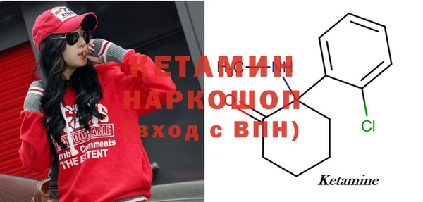 спайс Верхнеуральск