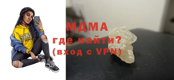 спайс Верхнеуральск