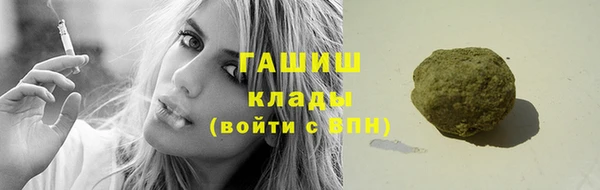 твердый Володарск