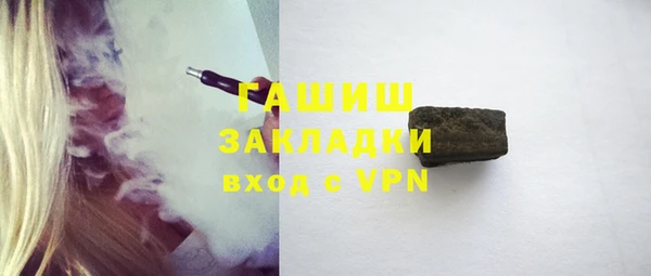 кокаин колумбия Волосово