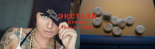 спайс Верхнеуральск