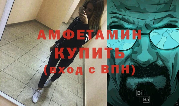 прущие крисы Верхний Тагил