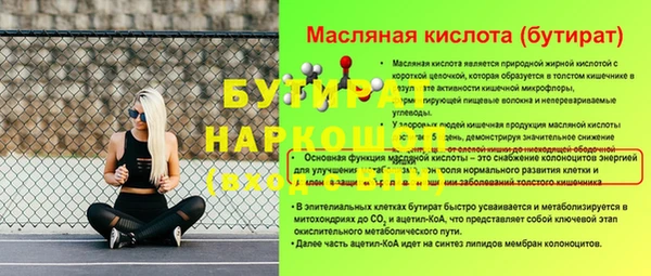 твердый Володарск