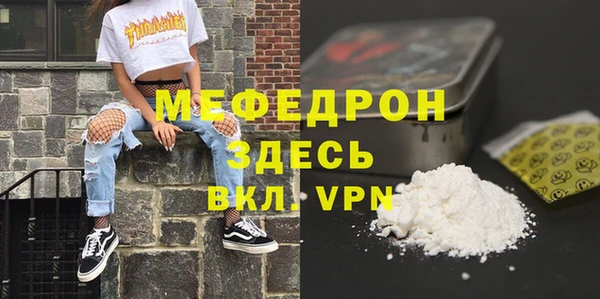 твердый Володарск