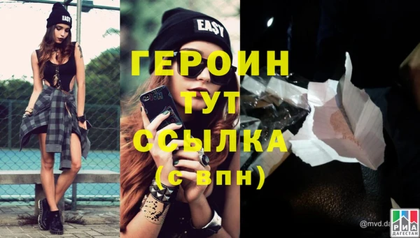 спайс Верхнеуральск