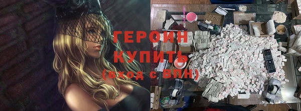 спайс Верхнеуральск