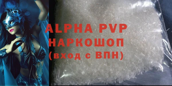 спайс Верхнеуральск