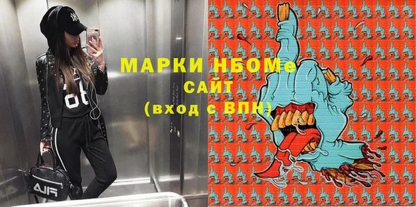 прущие крисы Верхний Тагил