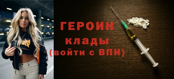 кокаин колумбия Волоколамск