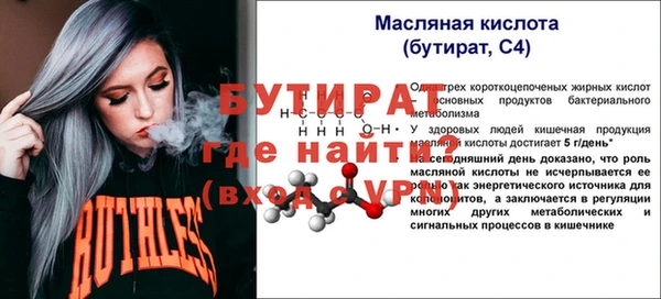 не бодяженный Верея