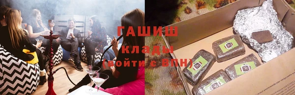 кокаин колумбия Волоколамск