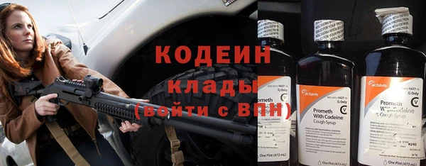 кокаин колумбия Волосово