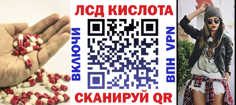 наркота  Воркута  omg зеркало  ЛСД экстази ecstasy 