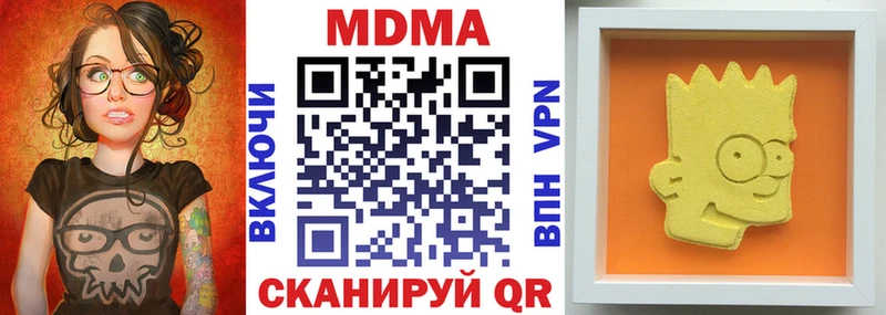 МДМА молли  площадка состав  Воркута 