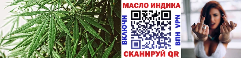 omg как войти  купить  цена  Воркута  это формула  Дистиллят ТГК жижа 